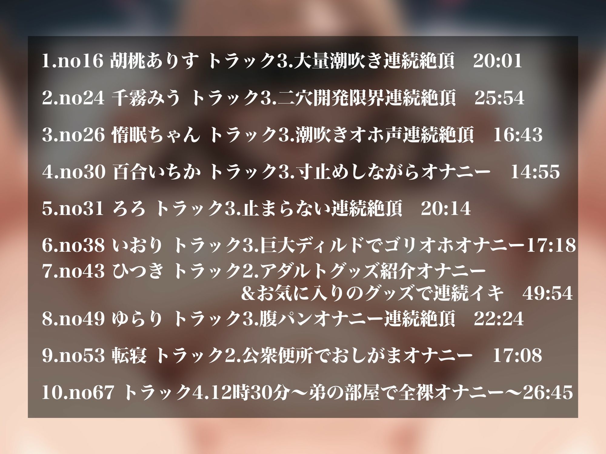 【実演オナニーNo.75-ガチでエロい女たちBEST-】素人女子が一番エロい！過去作から一般/裏垢女子のドスケベオナニーを厳選しました！！ サンプル2ページ目