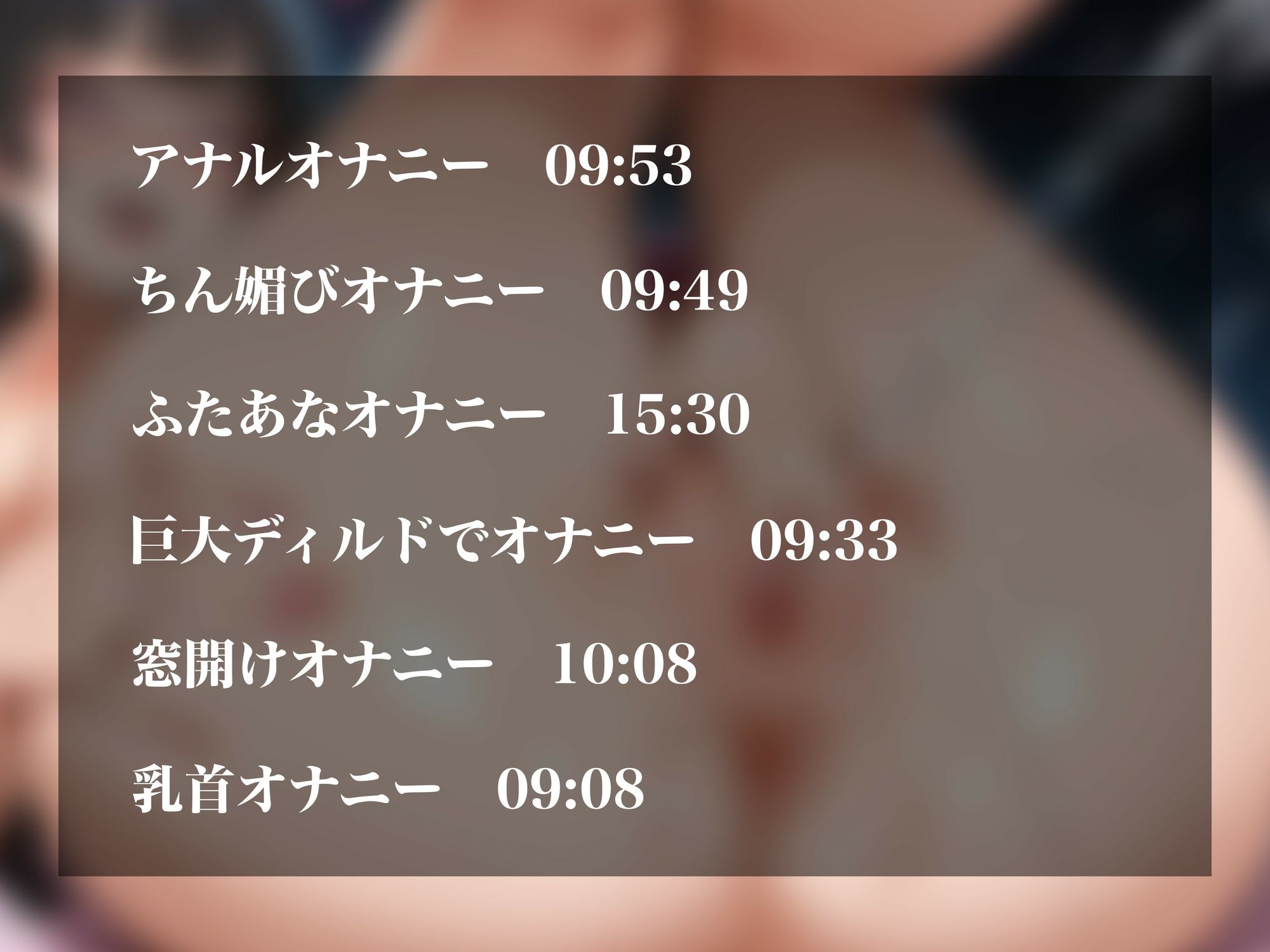 【実演オナニーNo.76】超絶潮吹きクジラ系裏垢女子のドスケベオナニー6本立て！チクイキやアナル、二穴に大量潮吹きとたっぷり1時間イキまくり！！ サンプル2ページ目