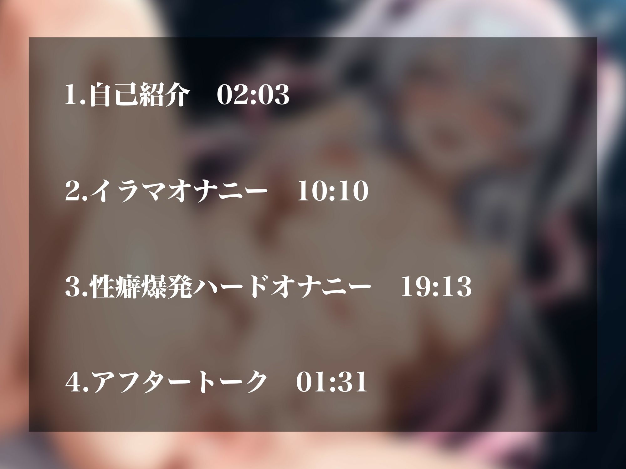 【実演オナニーNo.77】ドマゾ裏垢女子の性癖てんこ盛り下品オナニー！セルフイラマでゲップえずき嘔吐…首絞めオナニーでオホ声潮吹きアクメ！！ サンプル2ページ目