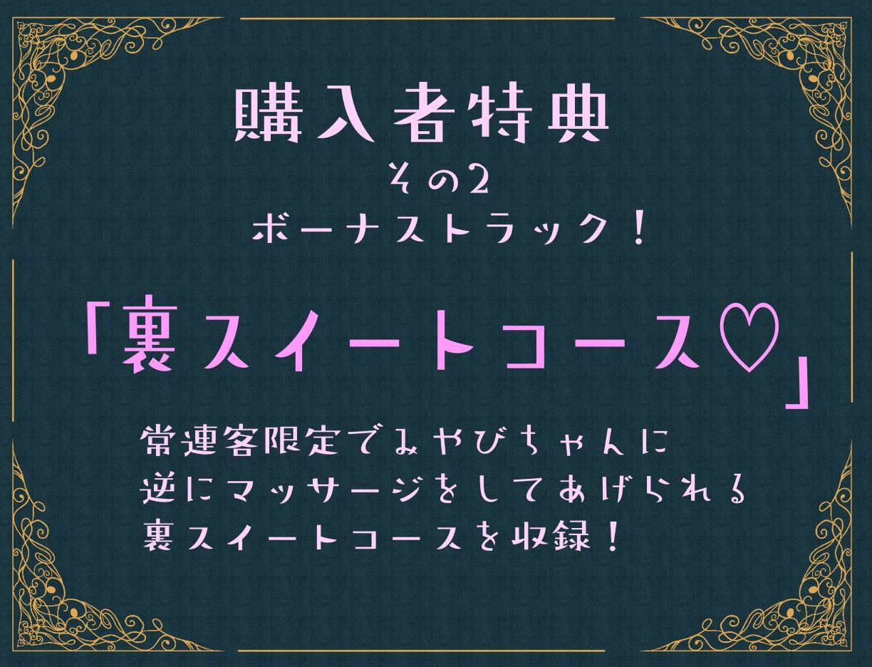 現役JKがおほ声ベロキス搾精交尾させてくれる裏メンズエステサロン【オホ声/KU100】 サンプル5ページ目