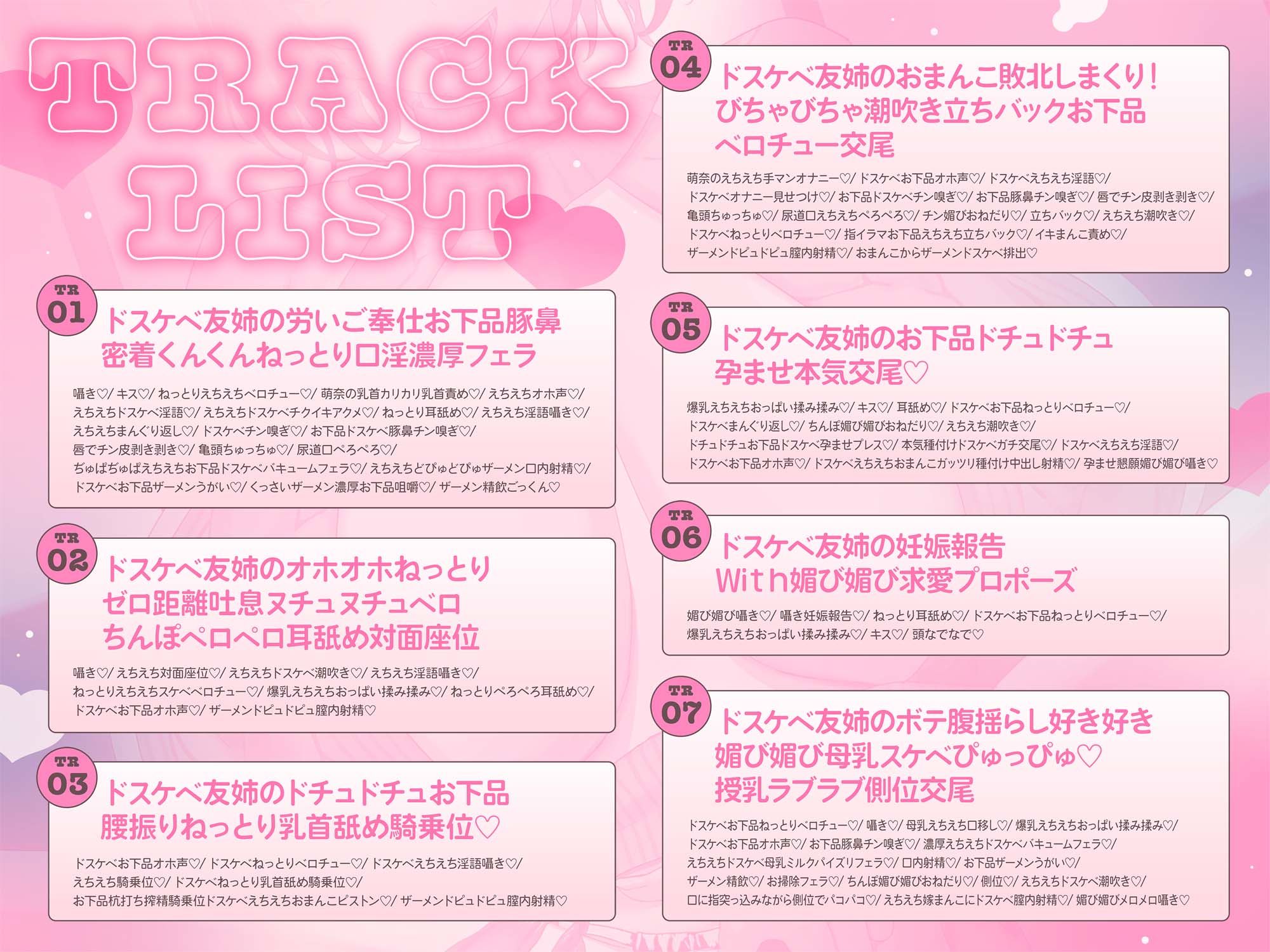 【ドスケベ淫語連鎖】オホ声ドスケベ低音爆乳居候ニート友姉 身銭〇円謝礼ドスケベおまんこ？イライラちんぽタダ抜きパコパコしまくり快活ご奉仕性活？ サンプル3ページ目