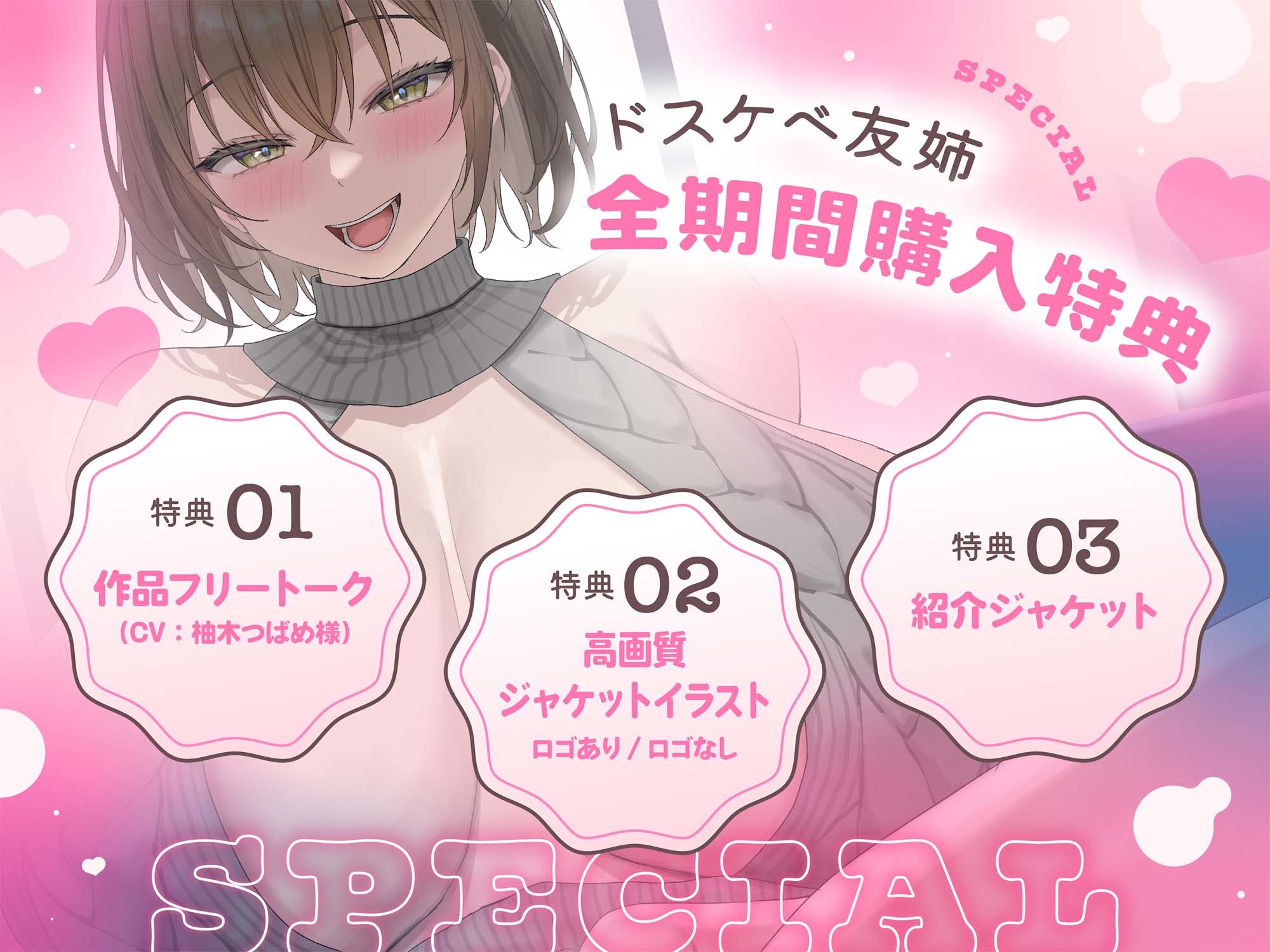 【ドスケベ淫語連鎖】オホ声ドスケベ低音爆乳居候ニート友姉 身銭〇円謝礼ドスケベおまんこ？イライラちんぽタダ抜きパコパコしまくり快活ご奉仕性活？ サンプル4ページ目