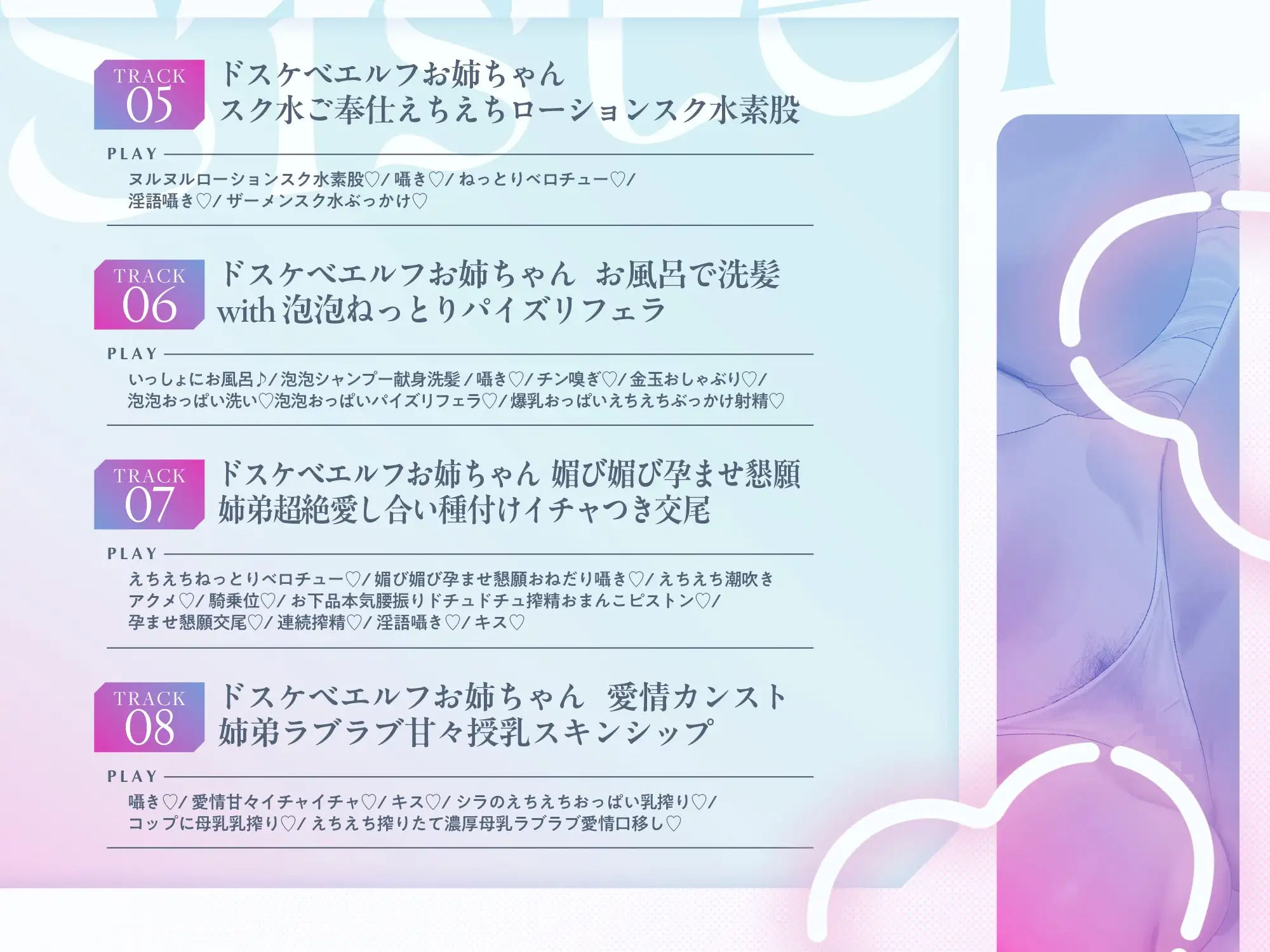 【異種交流お姉ちゃん制度】ちんぽ大大大好きドスケベ強ッ強性欲爆乳ドスケベエルフが僕のお姉ちゃん ドスケベエルフお姉ちゃん同棲えちえちライフ【フォーリーサウンド】 サンプル5ページ目