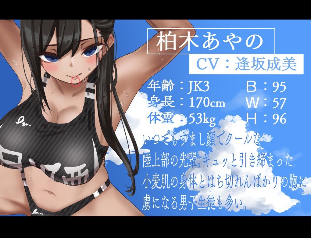 【甘おほ】色恋ごっこ。【KU100】 サンプル2ページ目