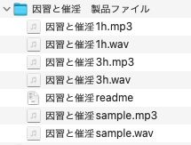 因習と催淫 サンプル1ページ目