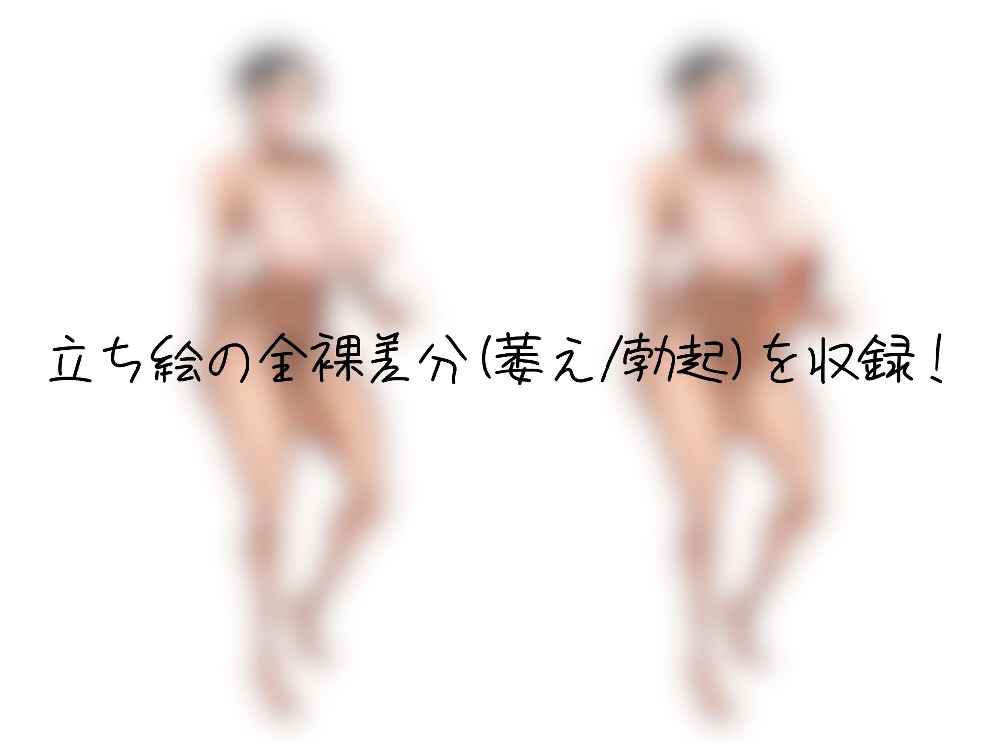 ボーイッシュで男友達みたいなオレっ娘ふたなり幼馴染と一緒に友情連れオナで射精しまくる音声 サンプル1ページ目