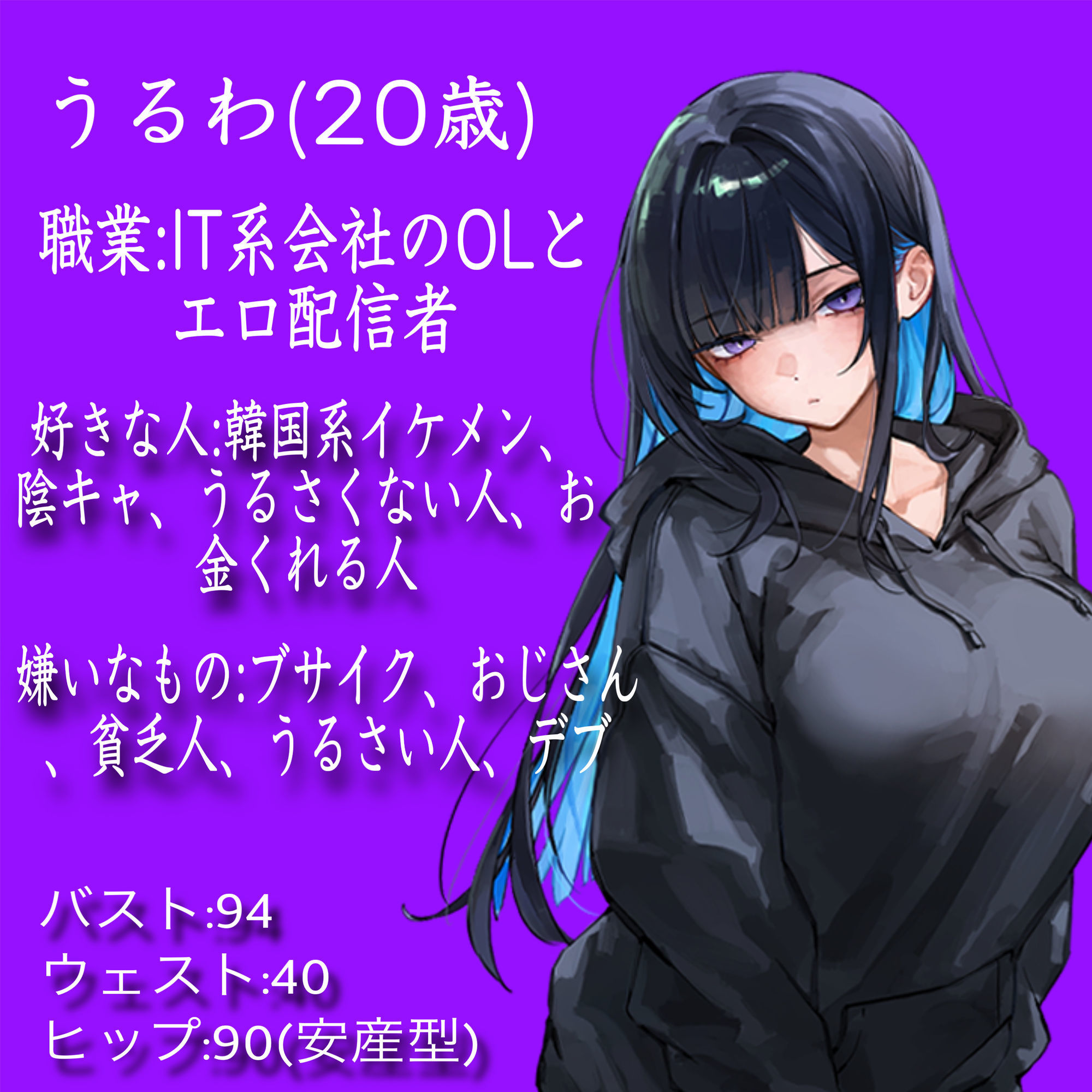 【ダウナーGカップ】「やめて！おじさん！中に出すなぁ！」Gカップダウナー系配信者がネカフェでオナニー配信中にデブオジ凸！妊娠確定の無許可中出しされちゃう サンプル1ページ目