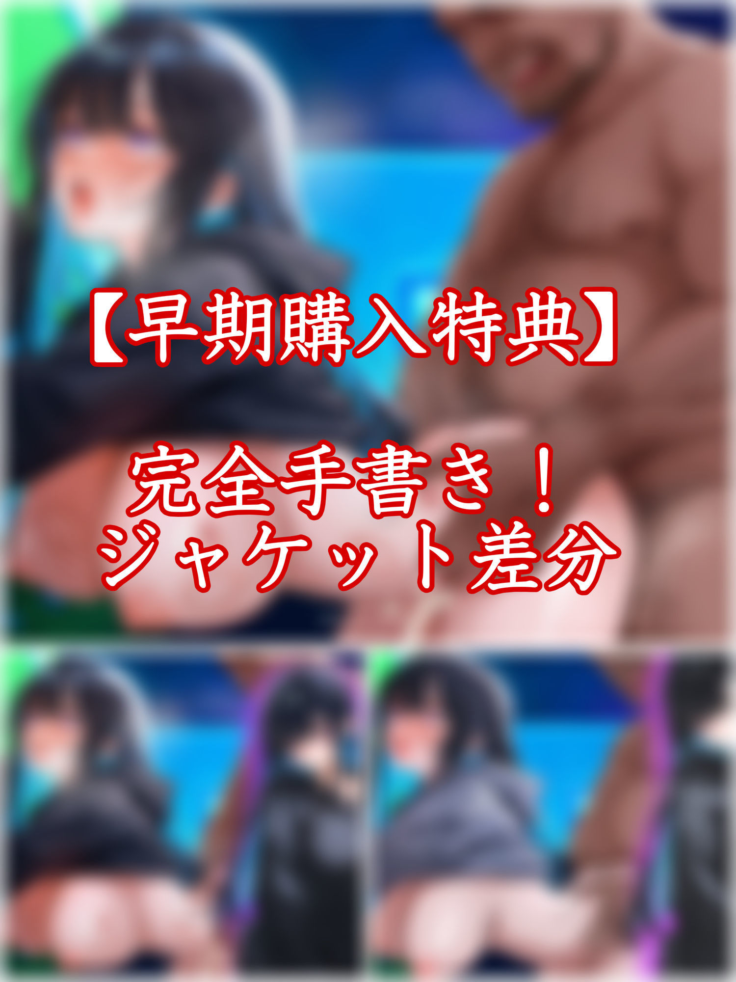 【ダウナーGカップ】「やめて！おじさん！中に出すなぁ！」Gカップダウナー系配信者がネカフェでオナニー配信中にデブオジ凸！妊娠確定の無許可中出しされちゃう サンプル2ページ目