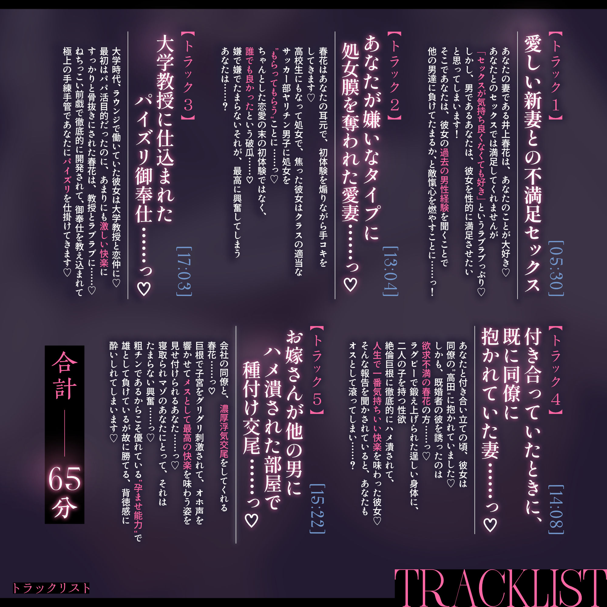 【寝取られ報告×0距離囁き】甘寝取られマゾのあなたに、過去の男性経験を囁いてくれる清楚な妻〜本来は圧倒的格上のメスを、弱オスのあなたが抱ける背徳感〜 サンプル3ページ目
