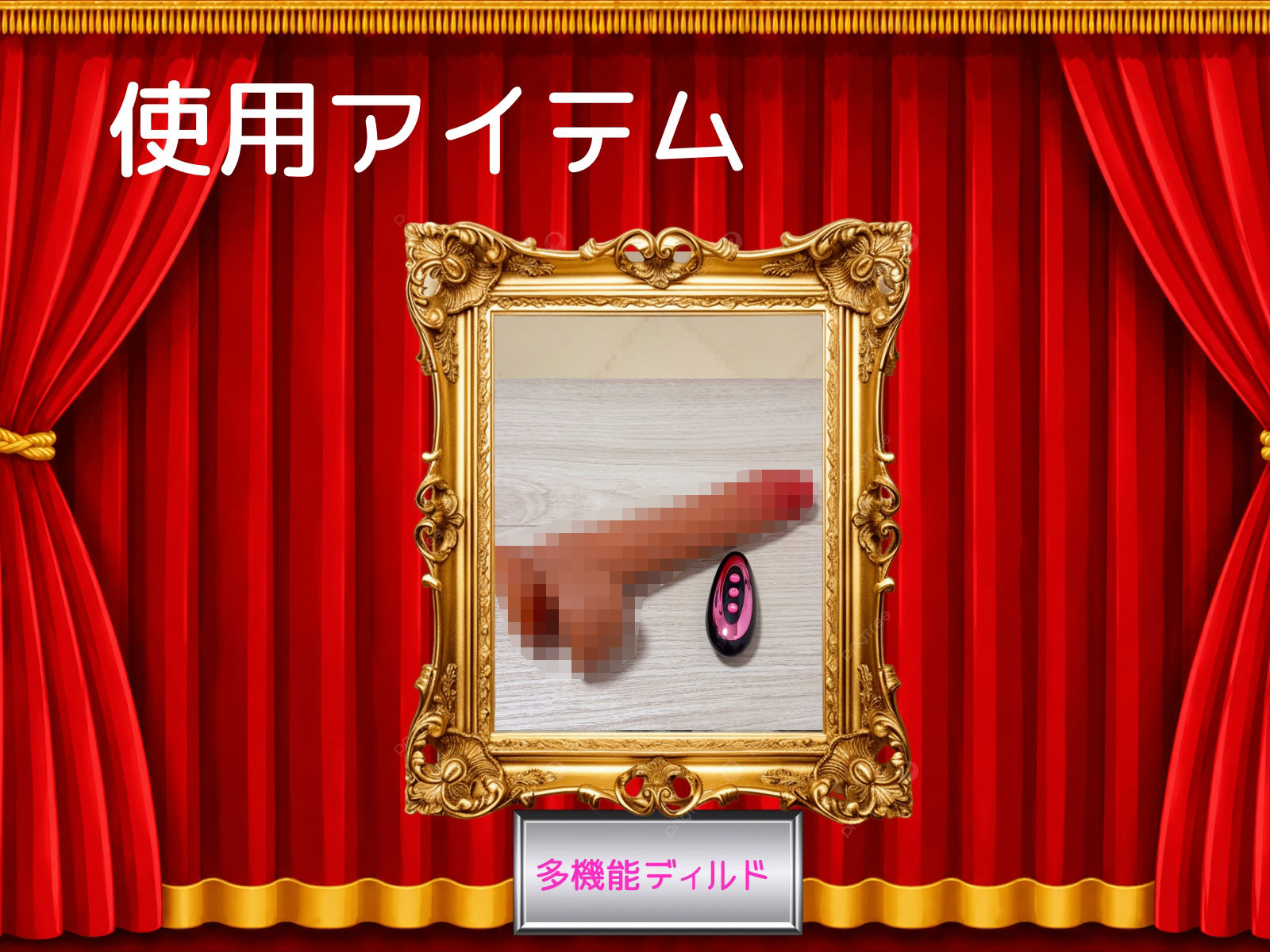 【皆乃あな】〜はじめての多機能バイブで謝罪しながら何度も潮吹き〜【初体験オナニー実演】THE FIRST VOICE サンプル2ページ目