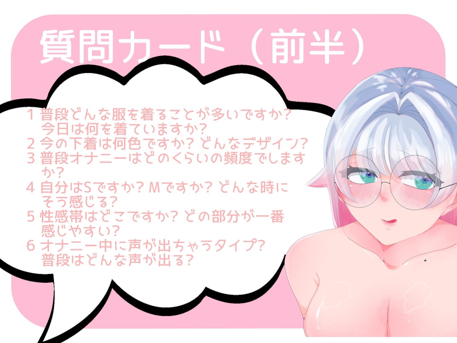 【皆乃あな】〜はじめての多機能バイブで謝罪しながら何度も潮吹き〜【初体験オナニー実演】THE FIRST VOICE サンプル4ページ目