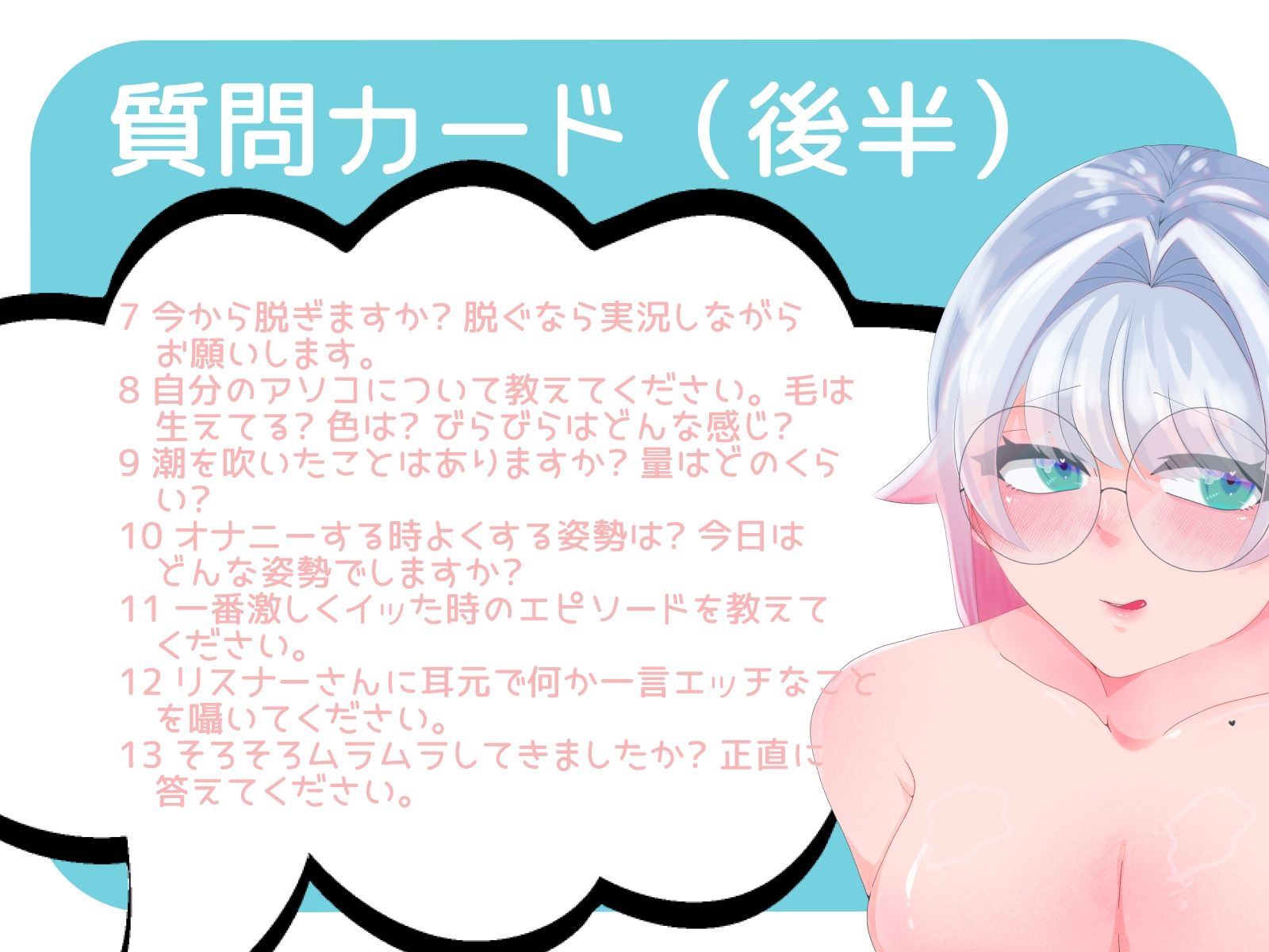 【皆乃あな】〜はじめての多機能バイブで謝罪しながら何度も潮吹き〜【初体験オナニー実演】THE FIRST VOICE サンプル5ページ目