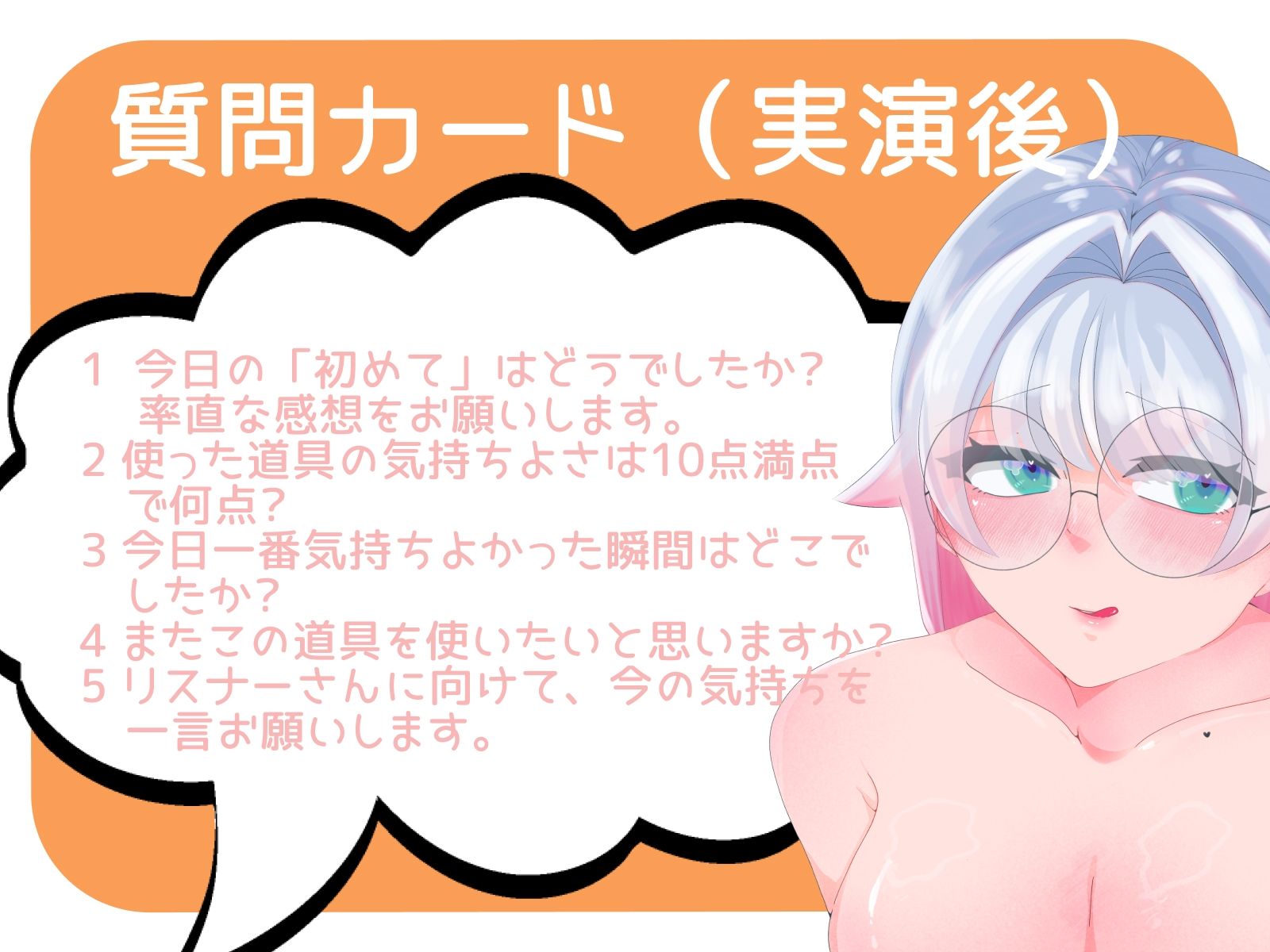 【皆乃あな】〜はじめての多機能バイブで謝罪しながら何度も潮吹き〜【初体験オナニー実演】THE FIRST VOICE サンプル6ページ目