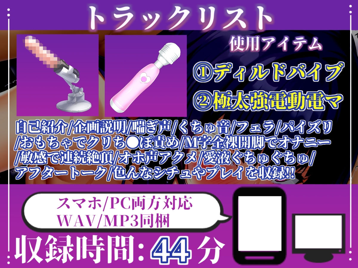 【新作価格】【CG特典あり】【媚び薬フェラ】感度100倍！！ガンギマリノーハンドフェラで喉輪締めしながら全力おもらしオナニー！「おち●ぽ汁もっとちょうだい！イッグイグゥ〜！」【胡蝶りん】 サンプル4ページ目