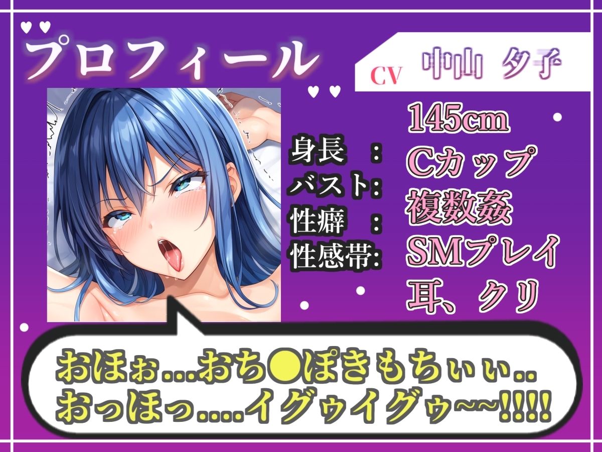 【新作価格】【CG特典あり】【約50分たっぷり収録】初撮りオナニー実演  THE FIRST OHOGOE  中山 夕子 サンプル3ページ目