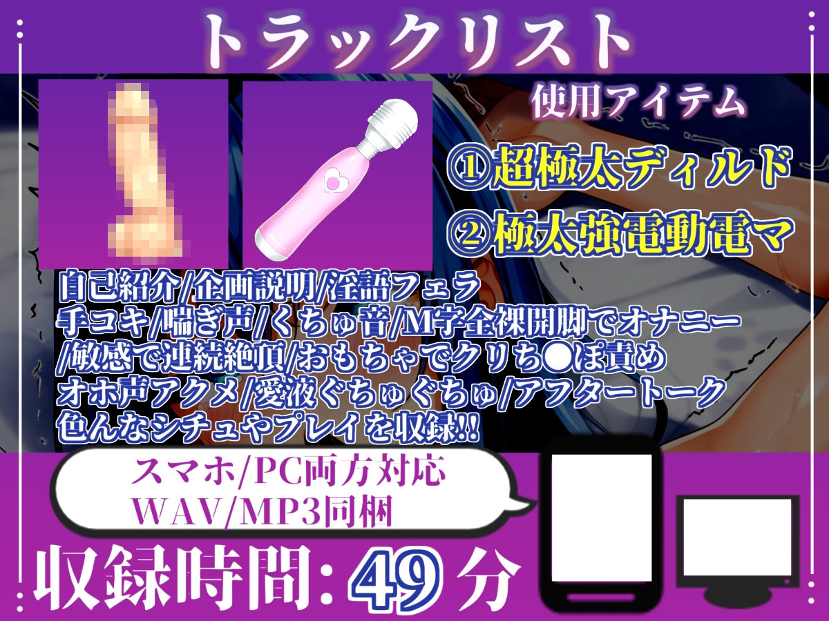 【新作価格】【CG特典あり】【約50分たっぷり収録】初撮りオナニー実演  THE FIRST OHOGOE  中山 夕子 サンプル4ページ目