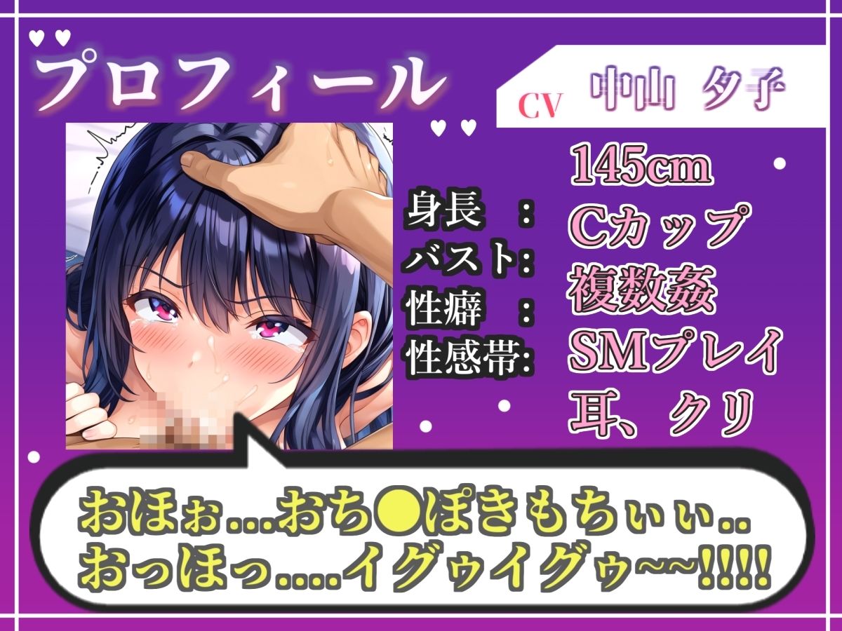 【63分越え♪】【新作価格】【CG特典あり】 【バキュームフェラ実演】低音ダウナー系の美女が喉奥まで咥えこむダイソンフェラで全力オナニー！「おち●ぽ汁おいしいのぉぉ じゅるるるぅ」【中山 夕子】 サンプル3ページ目