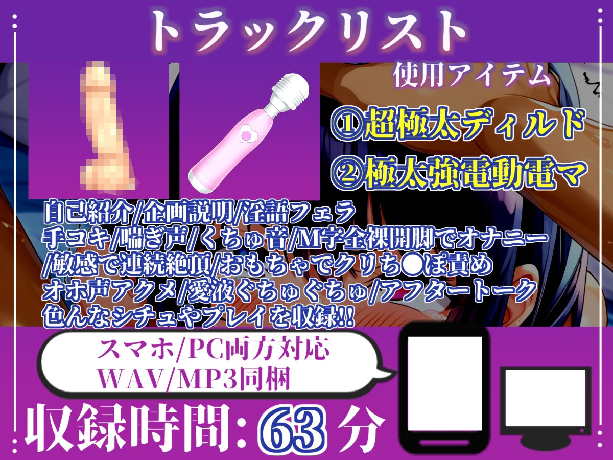 【63分越え♪】【新作価格】【CG特典あり】 【バキュームフェラ実演】低音ダウナー系の美女が喉奥まで咥えこむダイソンフェラで全力オナニー！「おち●ぽ汁おいしいのぉぉ じゅるるるぅ」【中山 夕子】 サンプル4ページ目