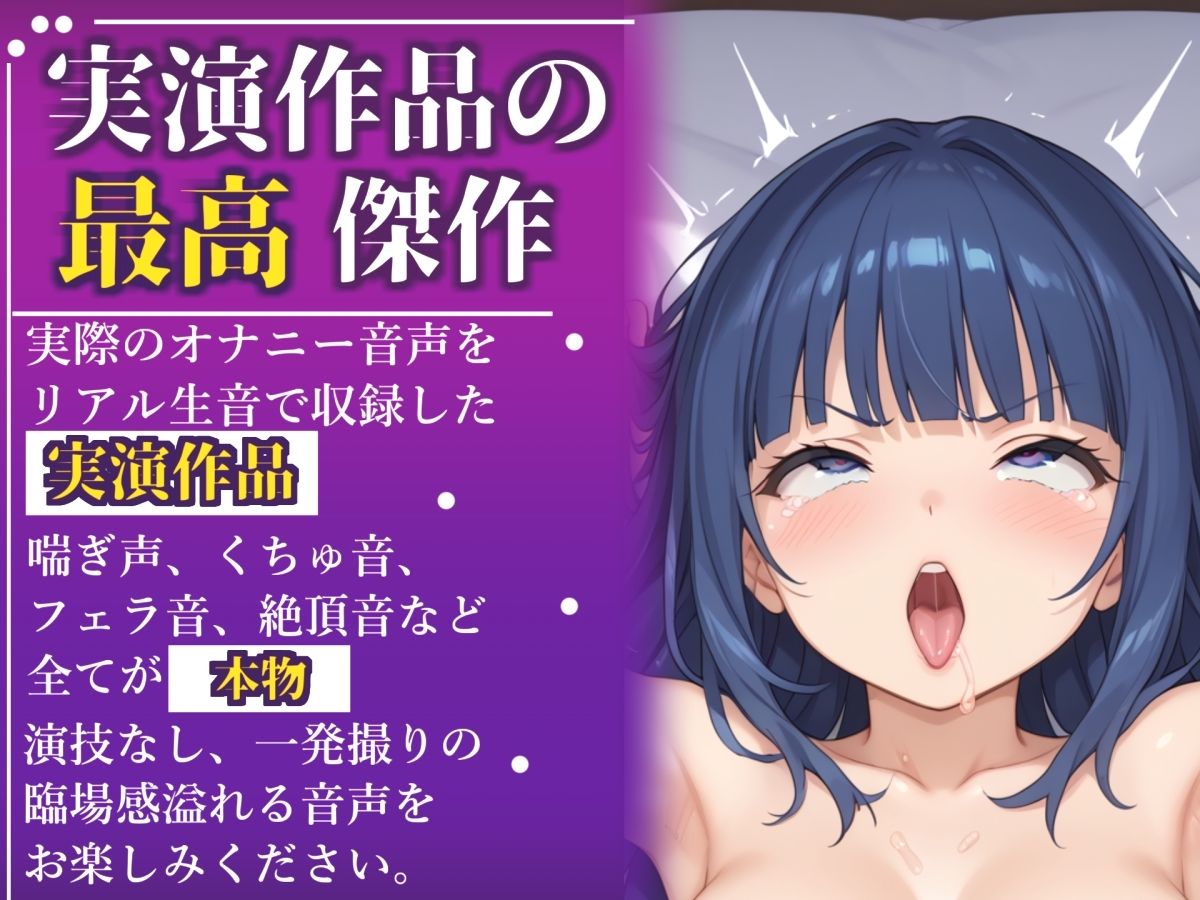 【新作価格】【CG特典あり】 【目隠し手足拘束x電動乳首ピストン責め】ち●びとれちゃうう/極太ディルド＆乳首バイブでガバガバになるまで犯●れ、無限の快楽＆連続絶頂おもらしオナニー【胡蝶りん】 サンプル1ページ目