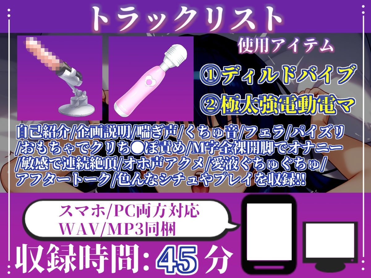 【新作価格】【CG特典あり】 【目隠し手足拘束x電動乳首ピストン責め】ち●びとれちゃうう/極太ディルド＆乳首バイブでガバガバになるまで犯●れ、無限の快楽＆連続絶頂おもらしオナニー【胡蝶りん】 サンプル4ページ目