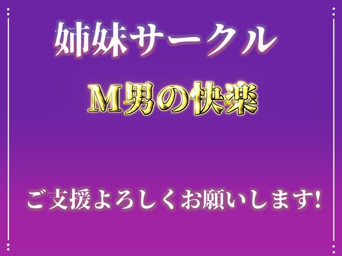 【新作価格】【CG特典あり】 【目隠し手足拘束x電動乳首ピストン責め】ち●びとれちゃうう/極太ディルド＆乳首バイブでガバガバになるまで犯●れ、無限の快楽＆連続絶頂おもらしオナニー【胡蝶りん】 サンプル6ページ目