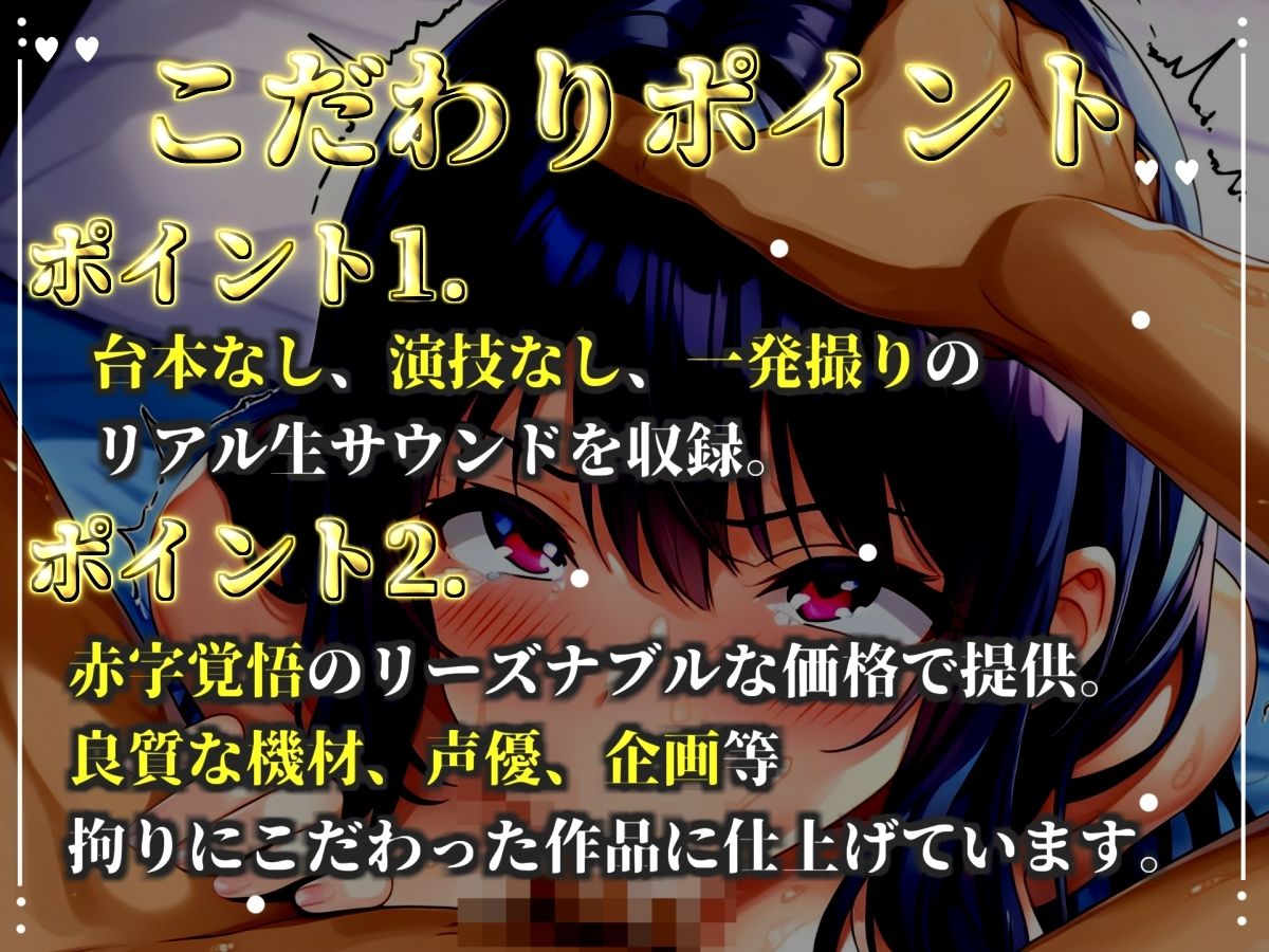 【新作価格】【CG特典あり】 【フェラチオ実演】ノーハンドフェラで喉輪締めしながら全力おもらしオナニー！「ザーメン汁もっとちょうだぃぃ！！ ズボボボ」 【胡蝶りん】 サンプル2ページ目