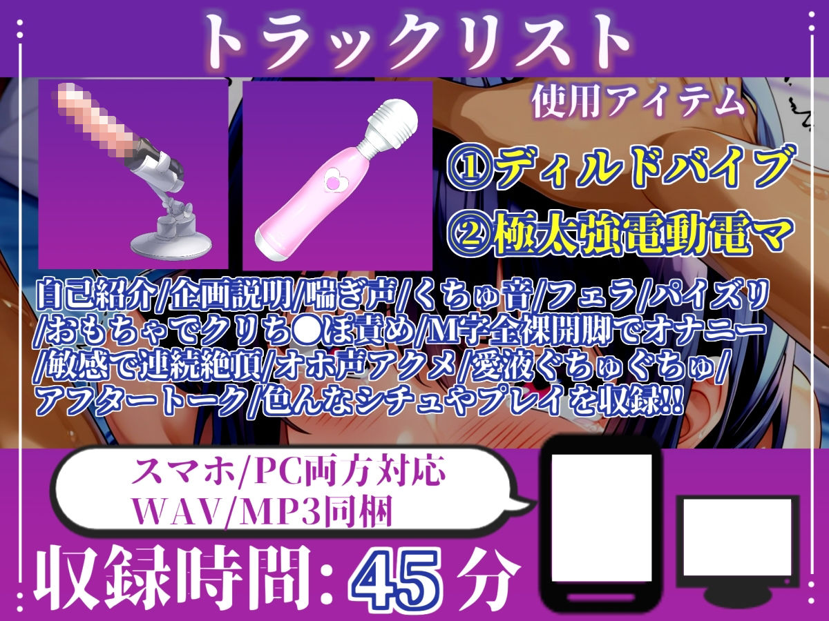 【新作価格】【CG特典あり】 【フェラチオ実演】ノーハンドフェラで喉輪締めしながら全力おもらしオナニー！「ザーメン汁もっとちょうだぃぃ！！ ズボボボ」 【胡蝶りん】 サンプル4ページ目