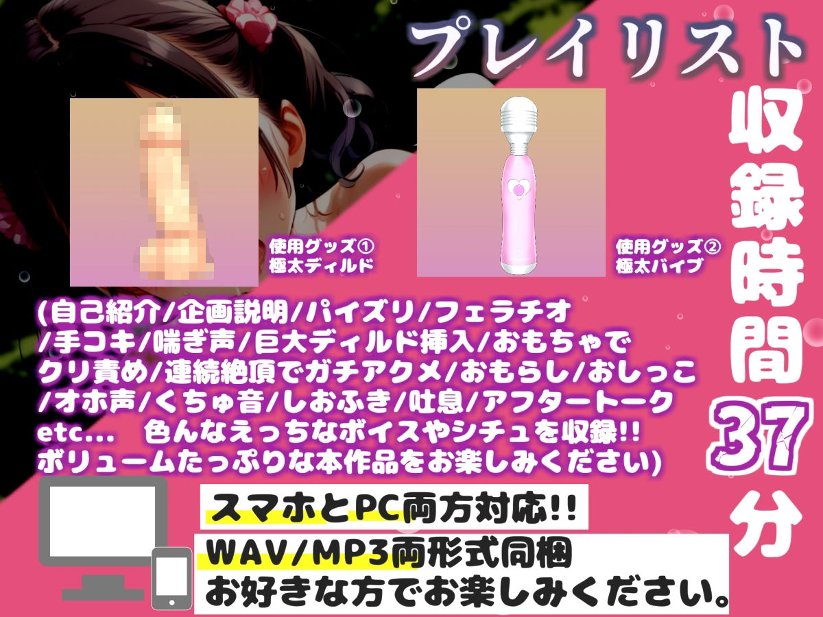 【新作価格】【豪華おまけあり】【リアル生サウンド】初登場！！人気Gカップ高身長声優「立川美礼」が、深夜の公園でバレないように全裸で喉奥フェラ〜3点責めオナニーで連続絶頂おもらしガチアクメ♪ サンプル3ページ目