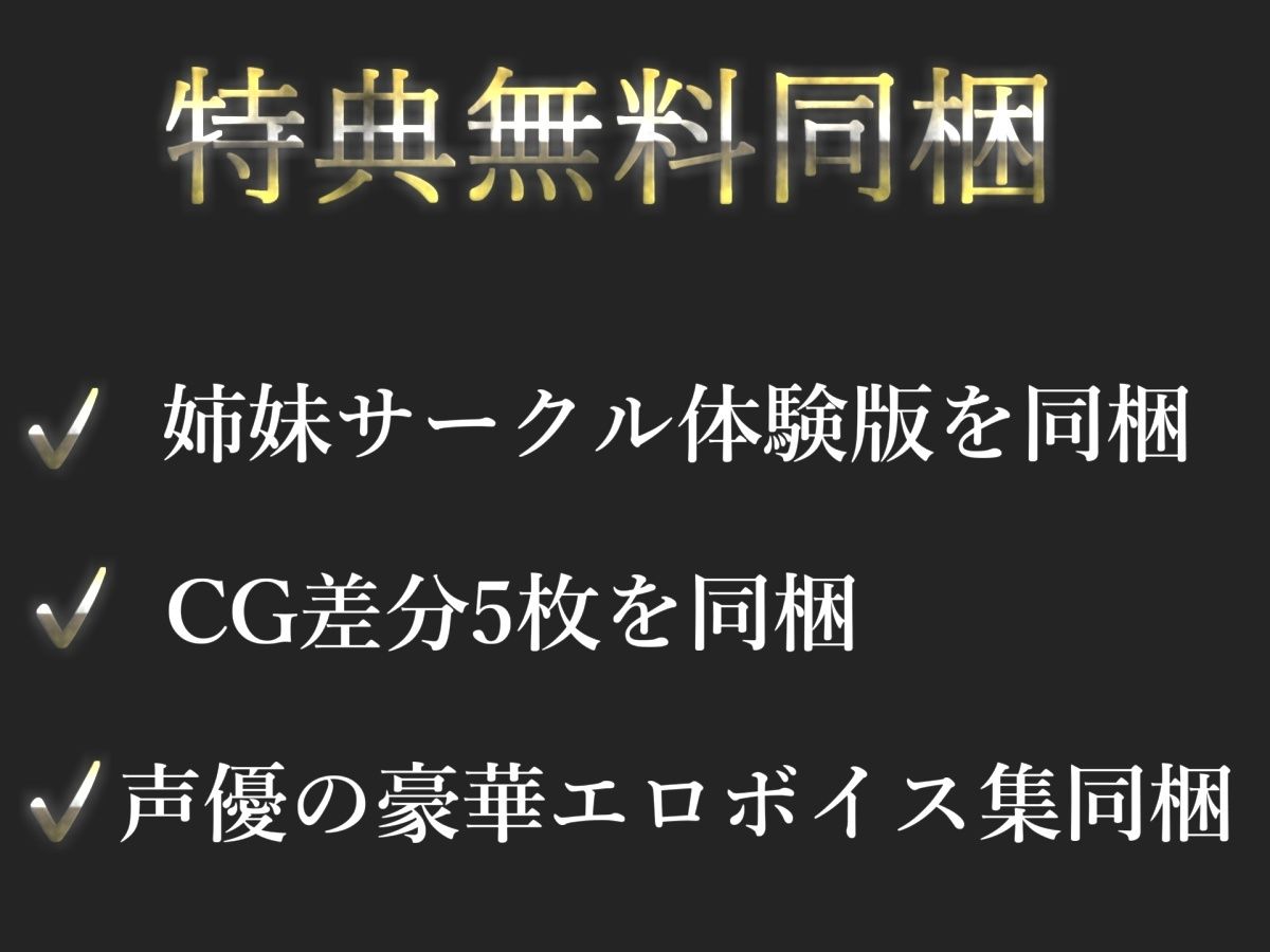 【新作価格】【豪華おまけあり】初登場！！【リアル生サウンド】【媚び薬キメおな】おほぉ..イグイグゥ/人気声優「溜まり場ちゃん」が媚び薬服用して感度100倍のフェラチオオナニーでメス汁大量噴射♪ サンプル4ページ目