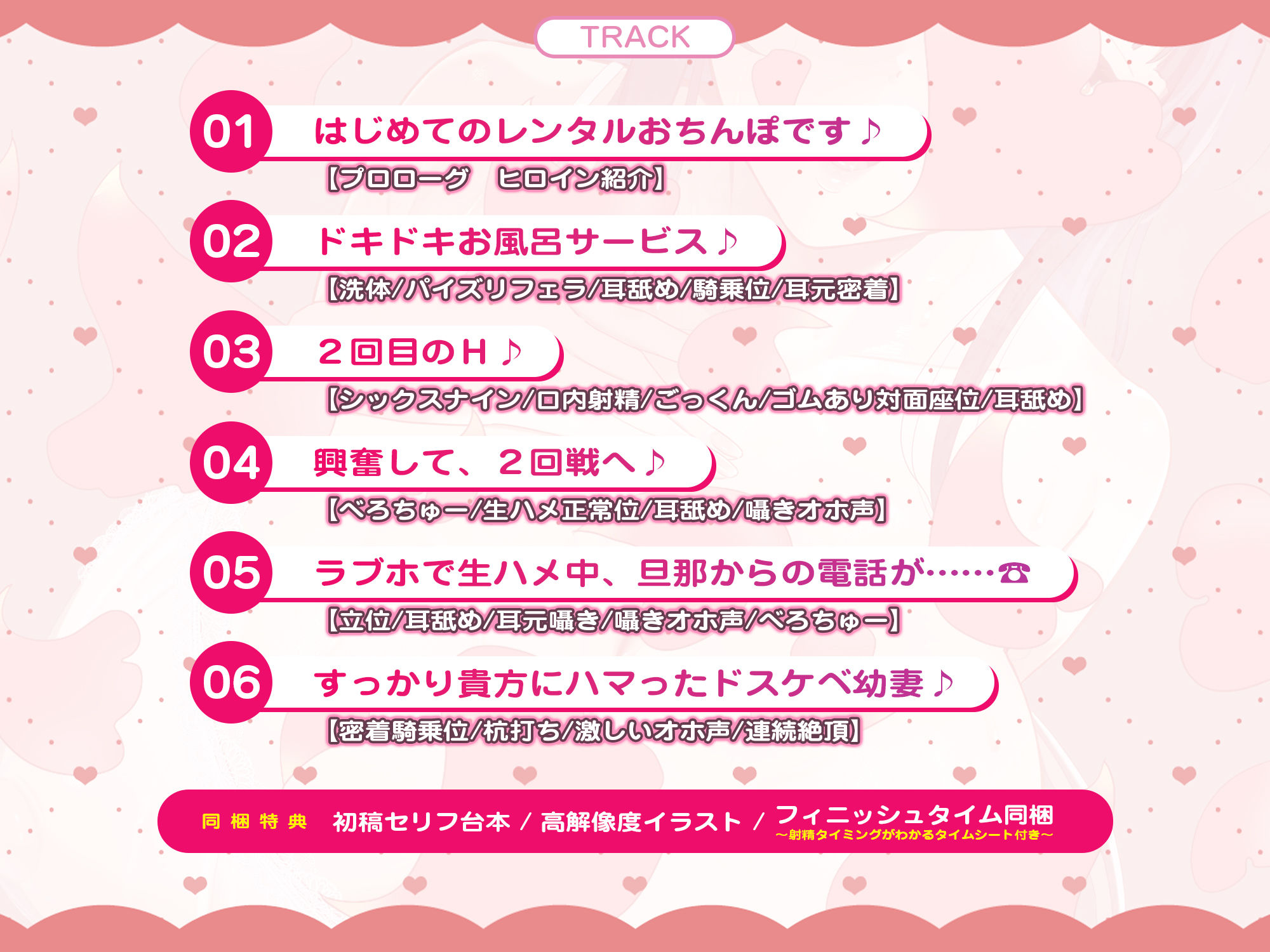 レンタルおちんぽ幼妻〜旦那に依頼されてドスケベミニボディな奥様の性欲処理をお手伝い〜 サンプル4ページ目