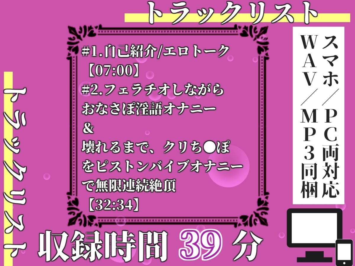 【新作価格】【豪華おまけあり】【プレミアムサウンド】Gカップの爆乳人気声優「立川美礼」が地元訛りの方言で全力オホ声オナニー♪「おち〇ぽずっこんばっこんしゅごいぃぃぃぃ//イグイグゥ〜」 サンプル3ページ目