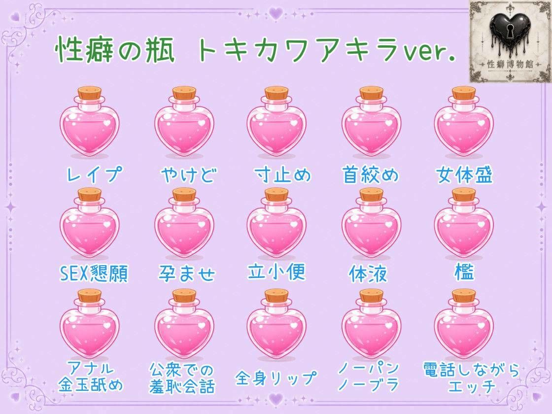 プライベートはご主人様〜年下部下に甘く躾られる日常〜 サンプル4ページ目