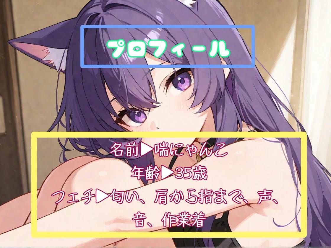 ボンテージテープで開脚固定し足ピン矯正クリ責めオナニー サンプル2ページ目