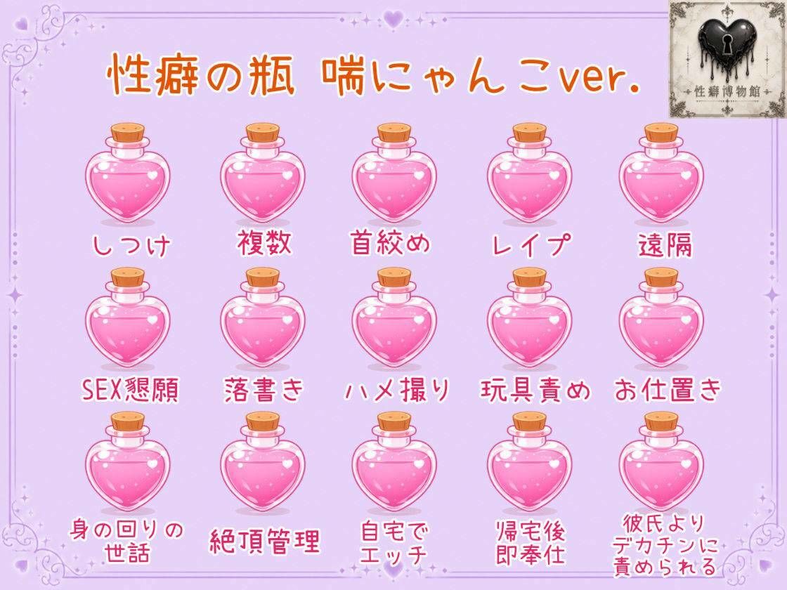 ボンテージテープで開脚固定し足ピン矯正クリ責めオナニー サンプル4ページ目