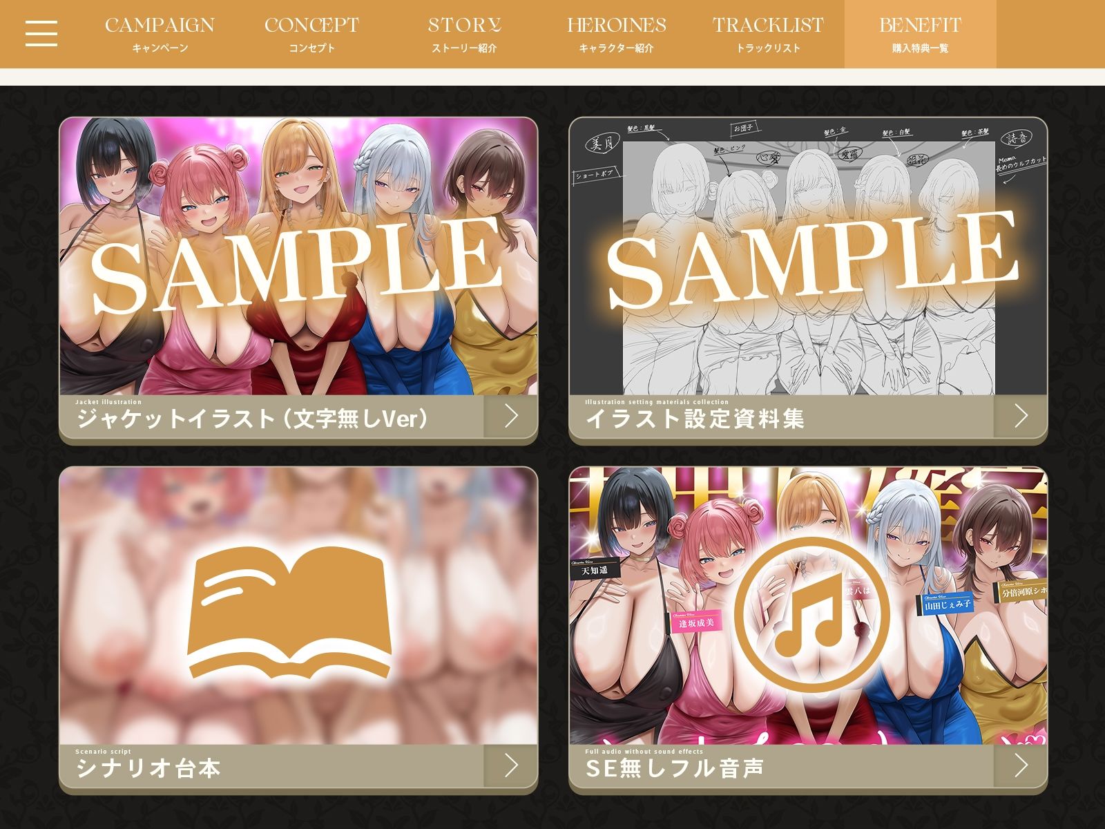 【4時間半x5人】ハーレム♪キャバ〜ボーイなのに彼氏持ちキャバ嬢5人の性処理係に任命された件〜 サンプル9ページ目