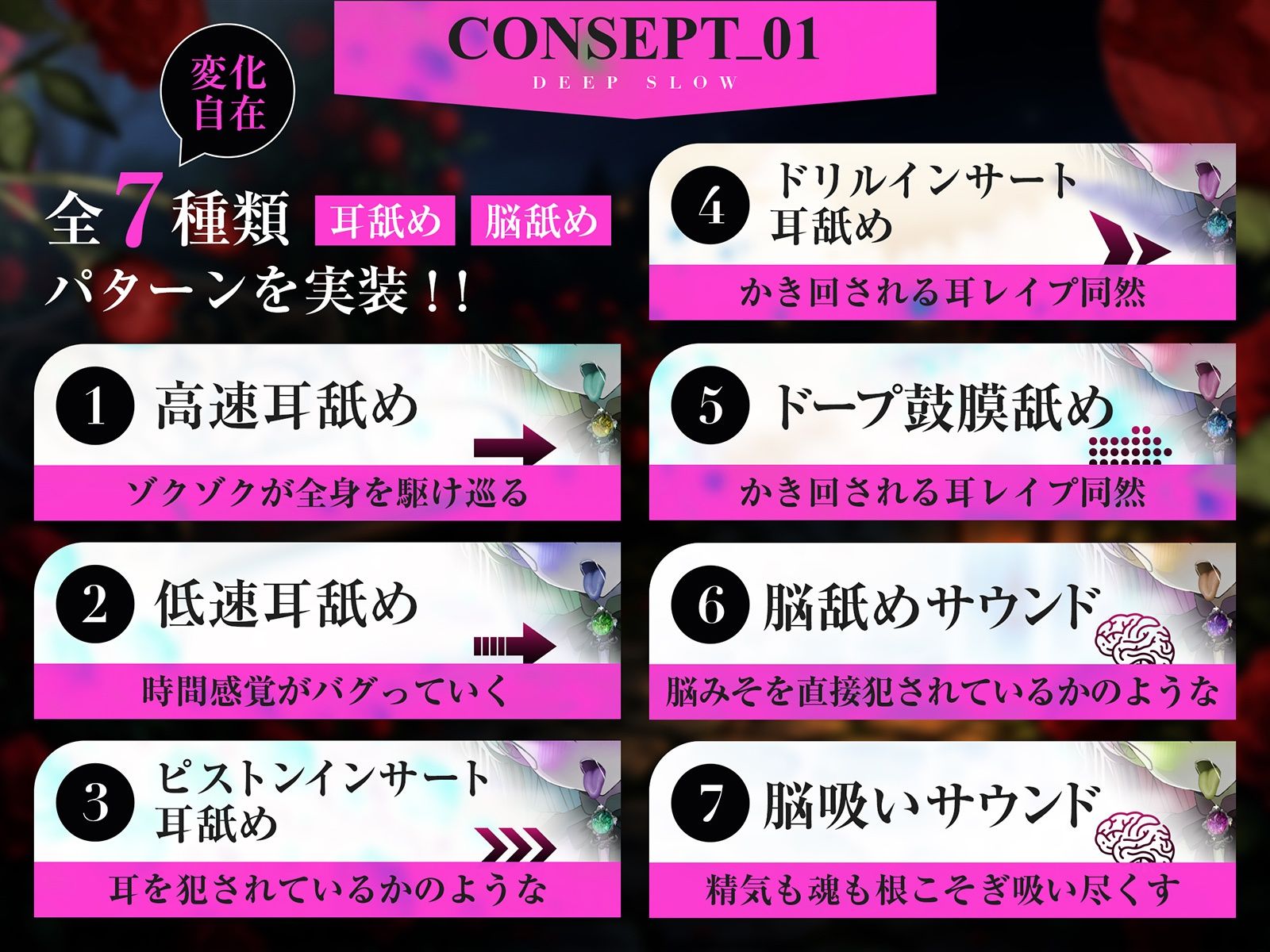 【耳舐め特化】脳舐めディープスロウト♯脳みそから魂まで吸われて白目むいて唾液まみれのイキっぱなし体験。【バイノーラルビート】 サンプル3ページ目