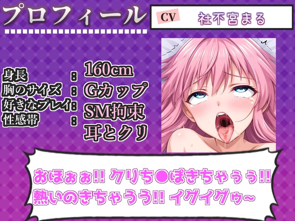 【新作価格】【CG特典付】 はじめてのオナニー実演  THE FIRST AHEGAO  社不宮まる サンプル3ページ目
