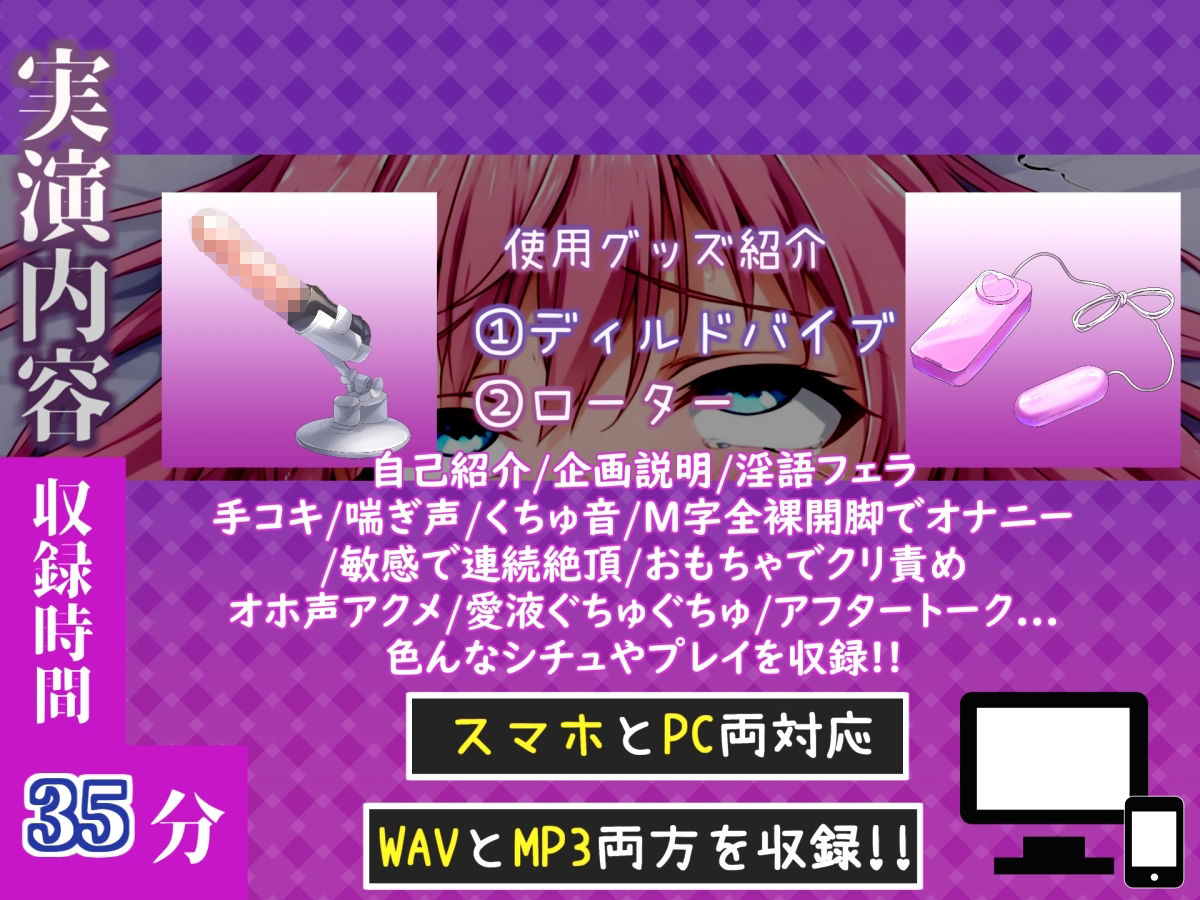 【新作価格】【CG特典付】 はじめてのオナニー実演  THE FIRST AHEGAO  社不宮まる サンプル4ページ目