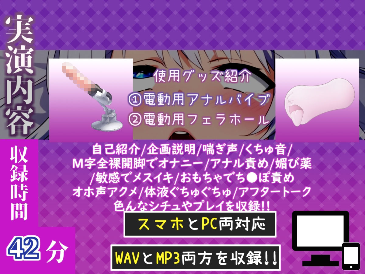 【新作価格】【CG特典付】 【媚び薬x手足拘束】媚び薬服用で感度100倍♪ 欲望のままに極太機械ディルドに犯●れながらのアナル3点責めオナニー「けつあなきちゃうう//イグイグ！！プッシャー！」 サンプル4ページ目