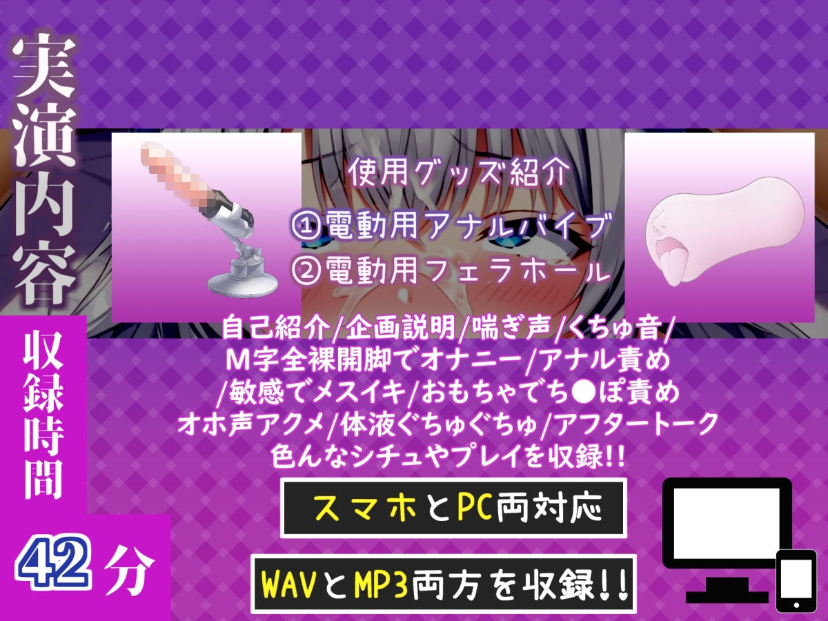 【おなさぽ実演】喉輪締め＆すっぽんバキューム！！欲望のままにしゃぶり尽くすフェラチオオナニー♪「濃厚なお●んぽミルクちょうだい！！ イグイグゥ〜//」 サンプル4ページ目