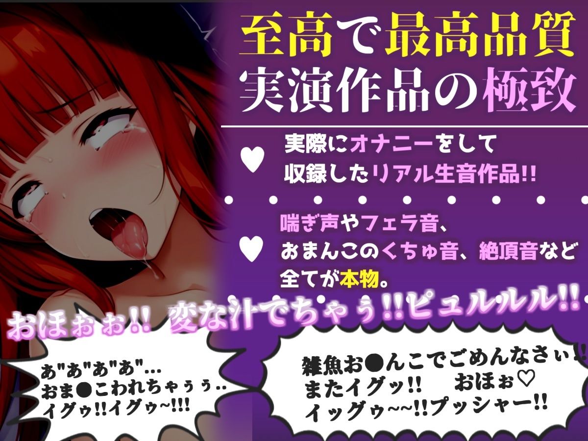【新作価格】【CG特典付】 約150分収録【実演オホ声倶楽部総集編】神回限定 4本まとめ売り大ボリューム作 【アナルオナニーやフェラおなさぽ、手足拘束オナニーなどたっぷり収録】Vol.3 サンプル1ページ目