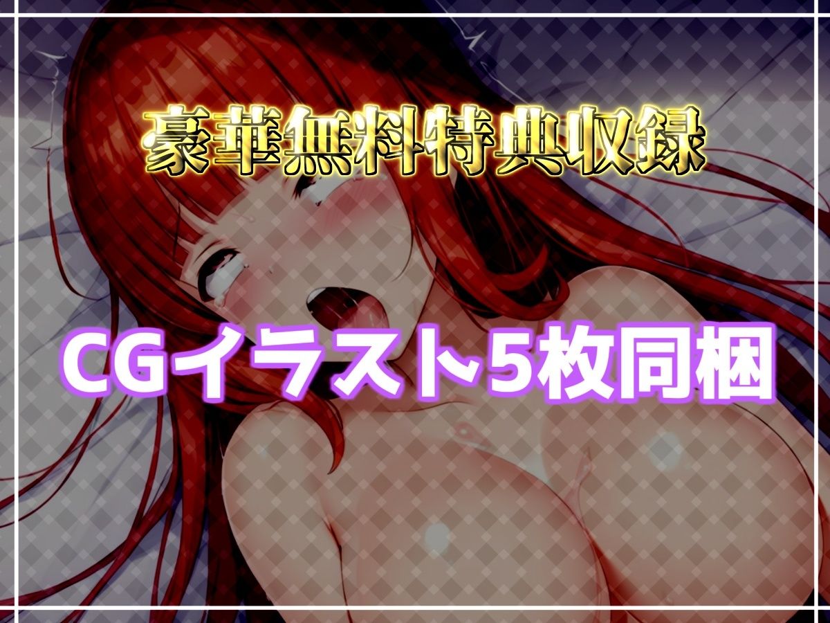 【新作価格】【CG特典付】 約150分収録【実演オホ声倶楽部総集編】神回限定 4本まとめ売り大ボリューム作 【アナルオナニーやフェラおなさぽ、手足拘束オナニーなどたっぷり収録】Vol.3 サンプル7ページ目