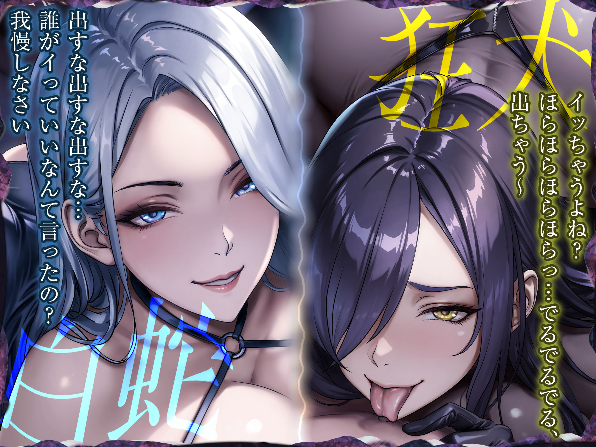 【究極男性受け】甘サド女スパイとドスケベ暗殺者の乳首攻め逆レ  〜乳首開発×「イけ＆イクな」正反対煽り×台無し射精〜 サンプル3ページ目