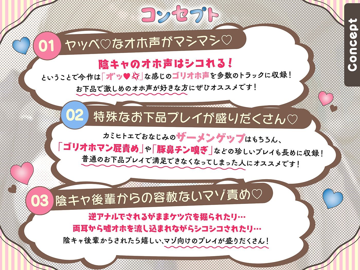 僕は漫研のKU100〜陰キャ後輩の同人音声作りに巻き込まれ、搾られまくってイグゥ！！【お下品特化・マゾ向け】 サンプル4ページ目
