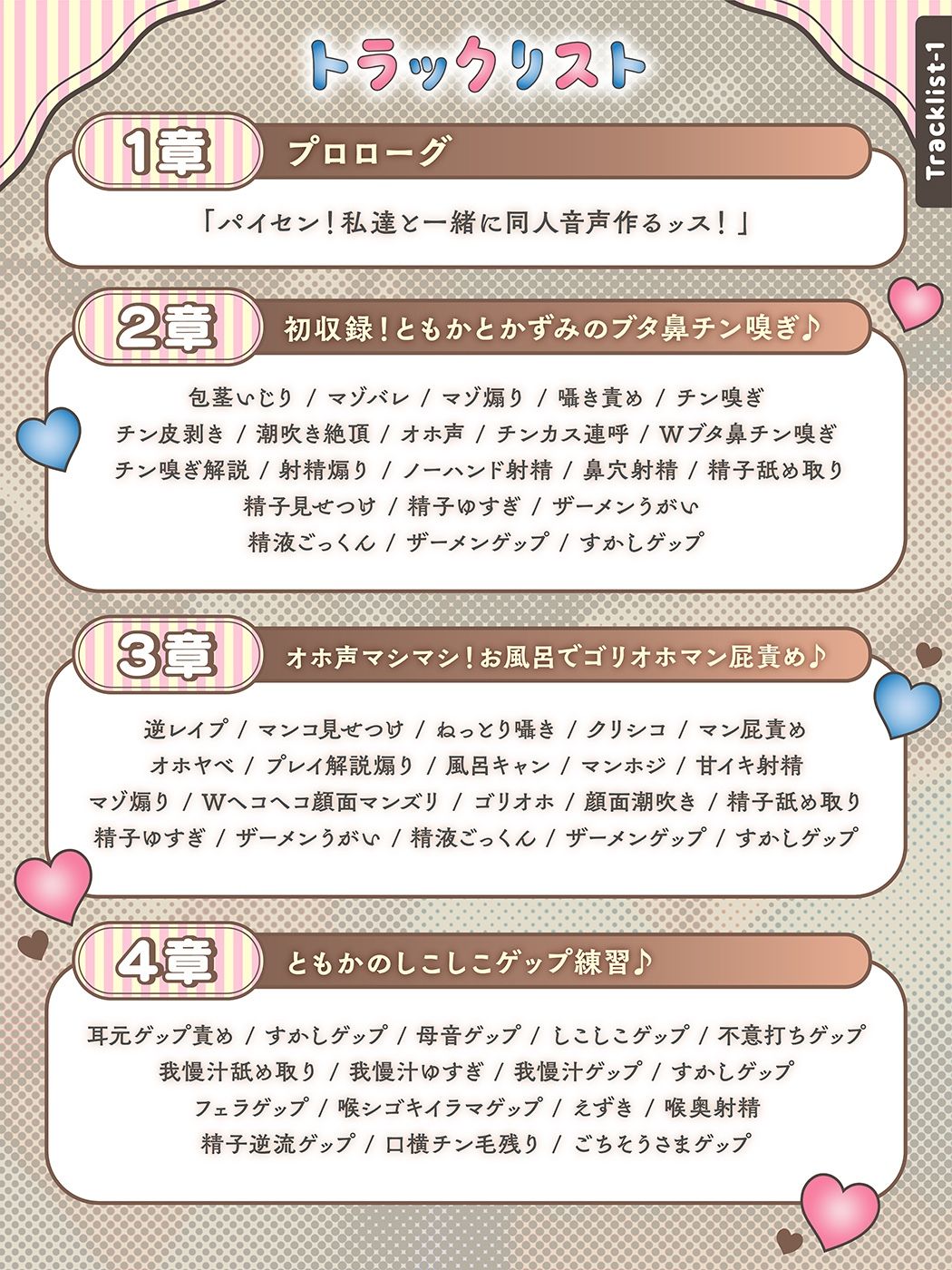 僕は漫研のKU100〜陰キャ後輩の同人音声作りに巻き込まれ、搾られまくってイグゥ！！【お下品特化・マゾ向け】 サンプル6ページ目