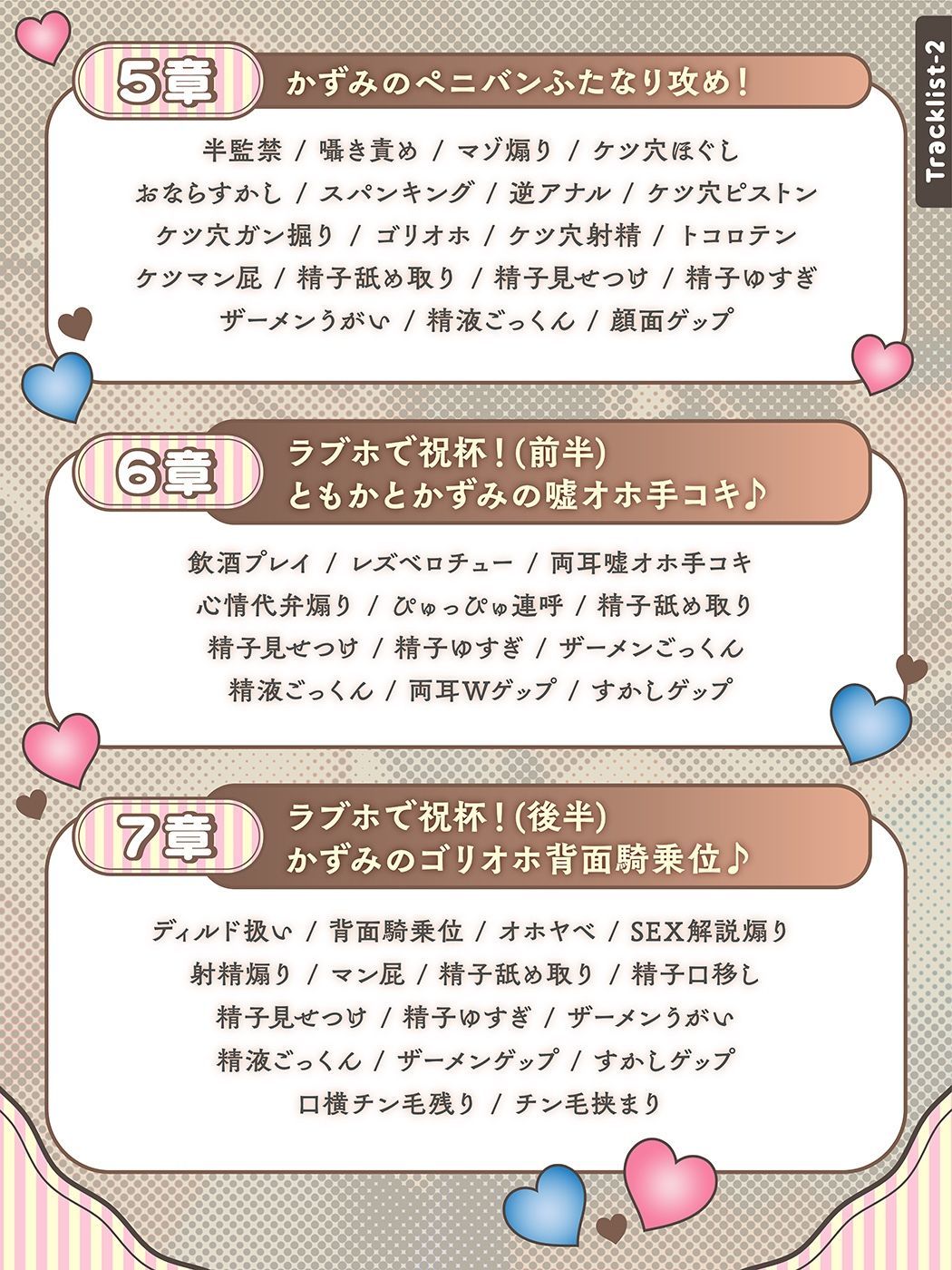 僕は漫研のKU100〜陰キャ後輩の同人音声作りに巻き込まれ、搾られまくってイグゥ！！【お下品特化・マゾ向け】 サンプル7ページ目