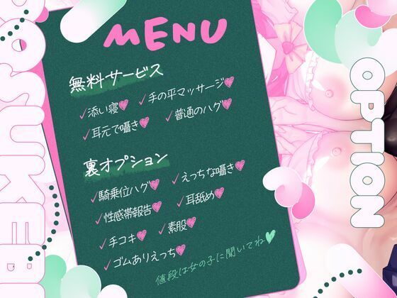 【NTR×逆NTR】どスケベ学祭リフレでダウナー彼女が寝取られた話【双子JK×逆寝取られ密着囁き生ハメ×寝取られクリ搔き雑魚まんこ】 サンプル5ページ目