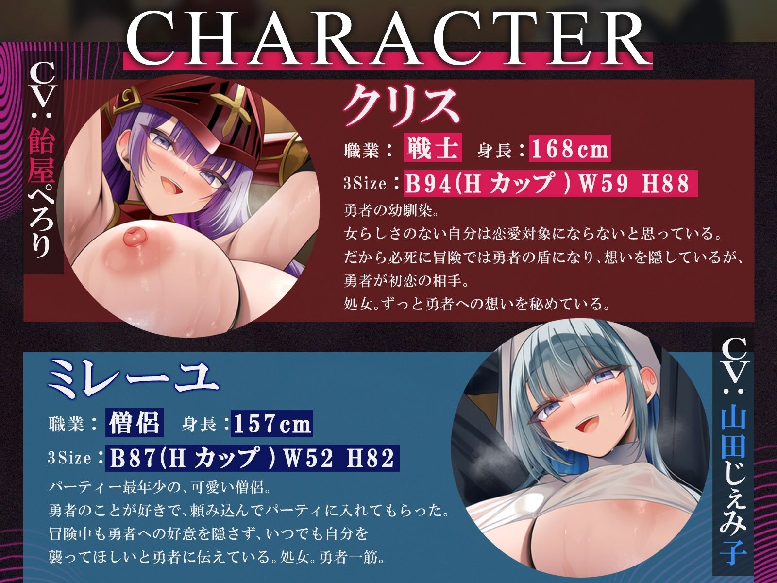 【常識改変・NTR】最強の魔法使いになったので勇者の仲間を寝取り種付け！〜宿に戻った勇者の前で公開中出し〜【KU100収録】 サンプル2ページ目