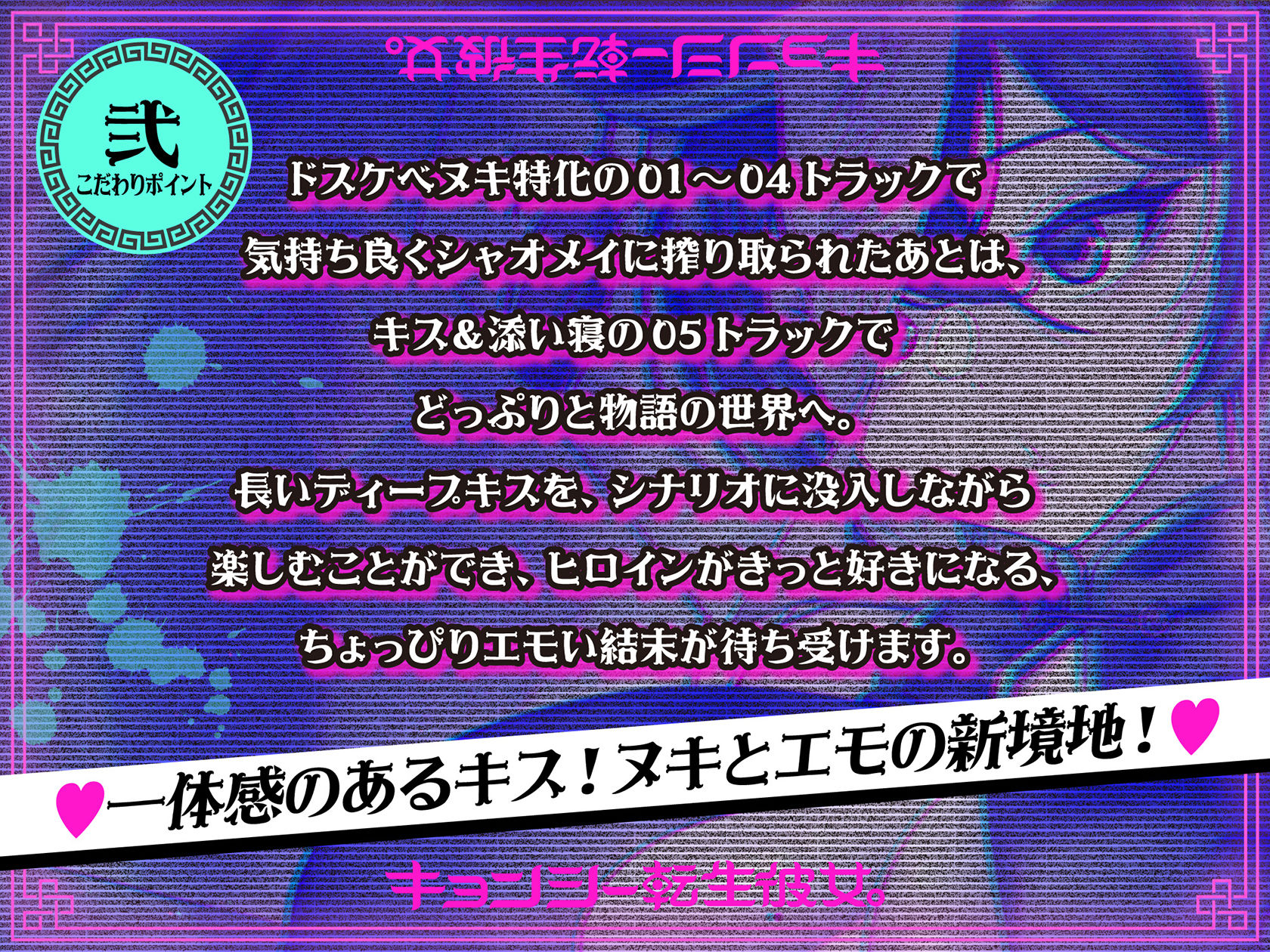 キョンシー転生彼女。〜むちむちチャイナ娘は、アナタを死んでも離さない。〜 サンプル3ページ目