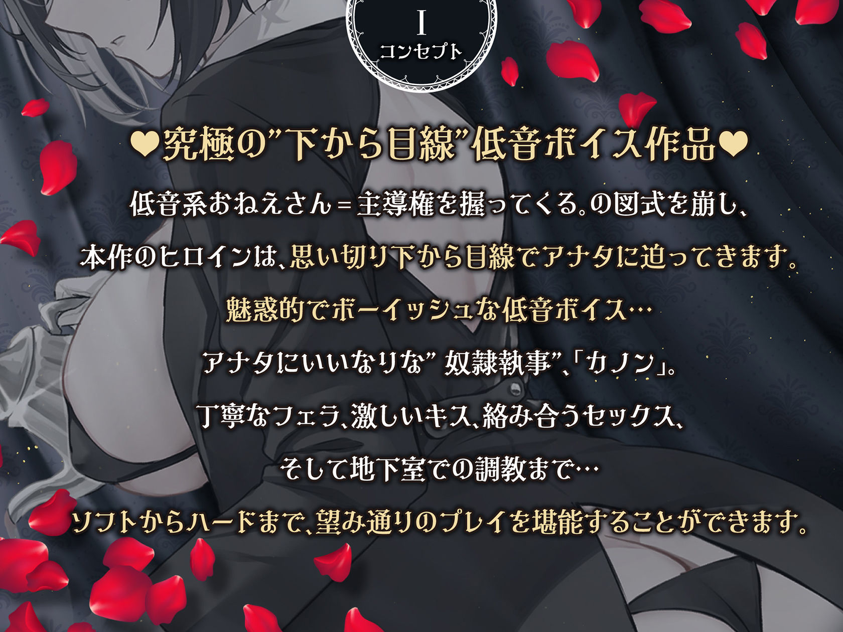 低音ボイス奴○執事。「カノンのすべては…愛する坊ちゃまのモノでございます…。」 サンプル2ページ目